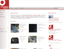 Tablet Screenshot of bulgarianenergy.com